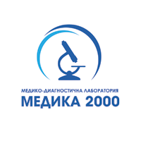 МЕДИКА 2000