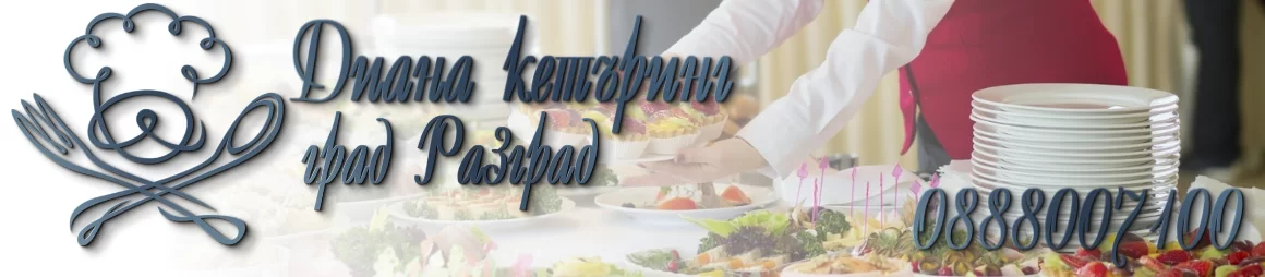 Slayder-diana-keturing-grad-razgrad-advertise-partners