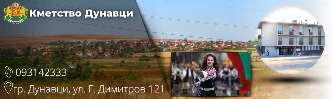 Slayder-kmetstvo-dunavci-advertise-partners