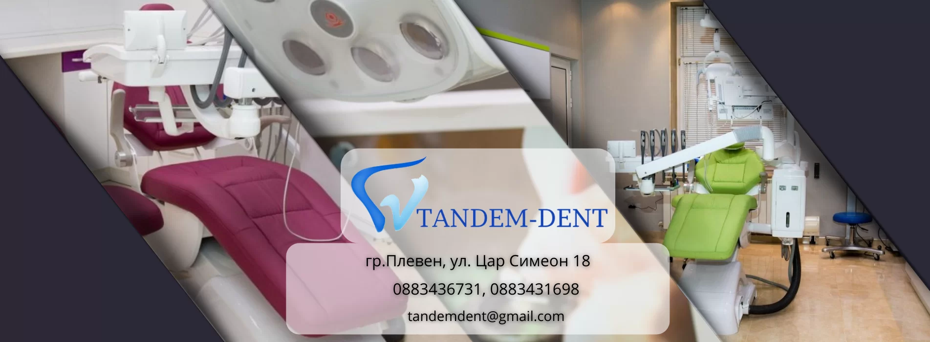 Slayder-tandemdent-advertise-partners