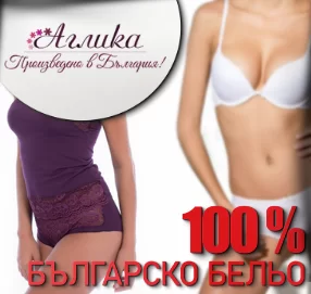 baner-bulgarsko-belyo-aglika-advertise-partners