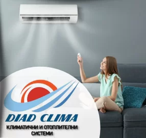 baner-diad-clima-klimatichni-otoplitelni-sistemi-advertise-partners