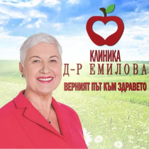 baner-klinika-d-r-emilova-advertise-partners