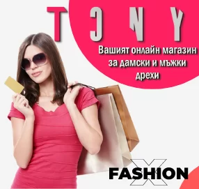 baner-magazin-za-drehi-tony-advertise-partners