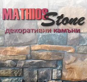 baner-mathios-stone-dekorativni-kamuni-advertise-partners