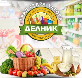 baner-mini-market-delnik-grad-stara-zagora-advertise-partners