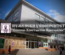 baner-shumenski-universitet-episkop-konstantin-preslavski-advertise-partners
