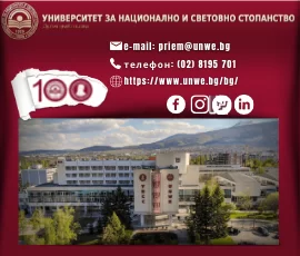 baner-unss-advertise-partners